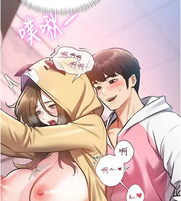 第22話-跳脫框架的交配