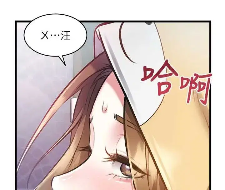 第22話-跳脫框架的交配