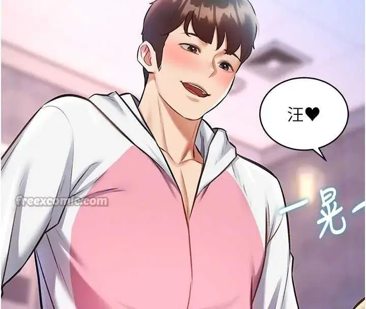 第22話-跳脫框架的交配