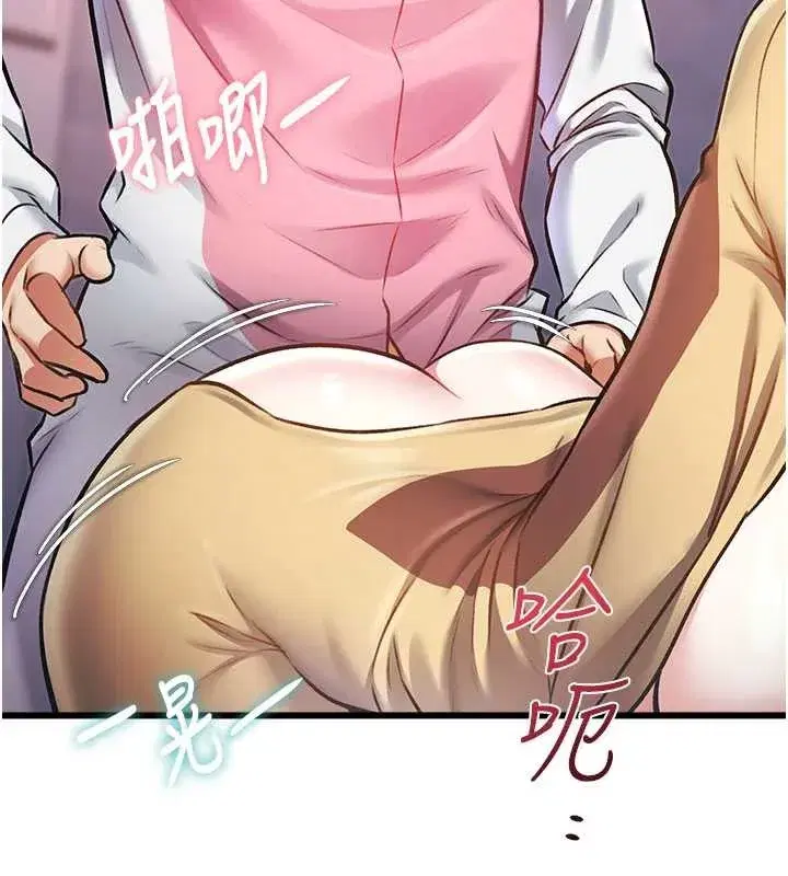 第22話-跳脫框架的交配