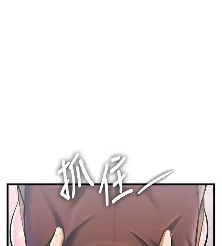 第22話-跳脫框架的交配