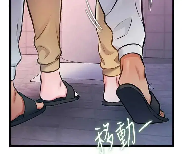 第22話-跳脫框架的交配