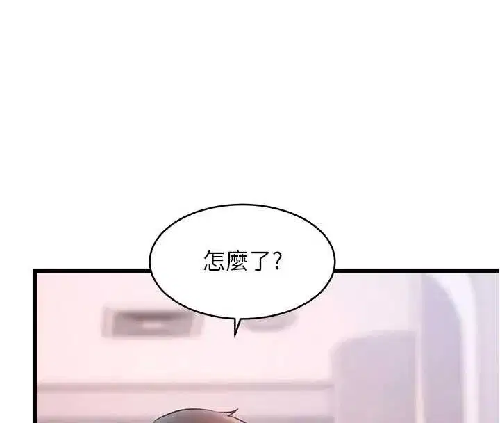 第22話-跳脫框架的交配