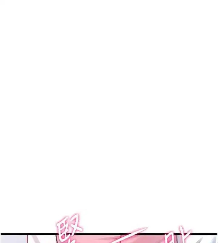 第22話-跳脫框架的交配