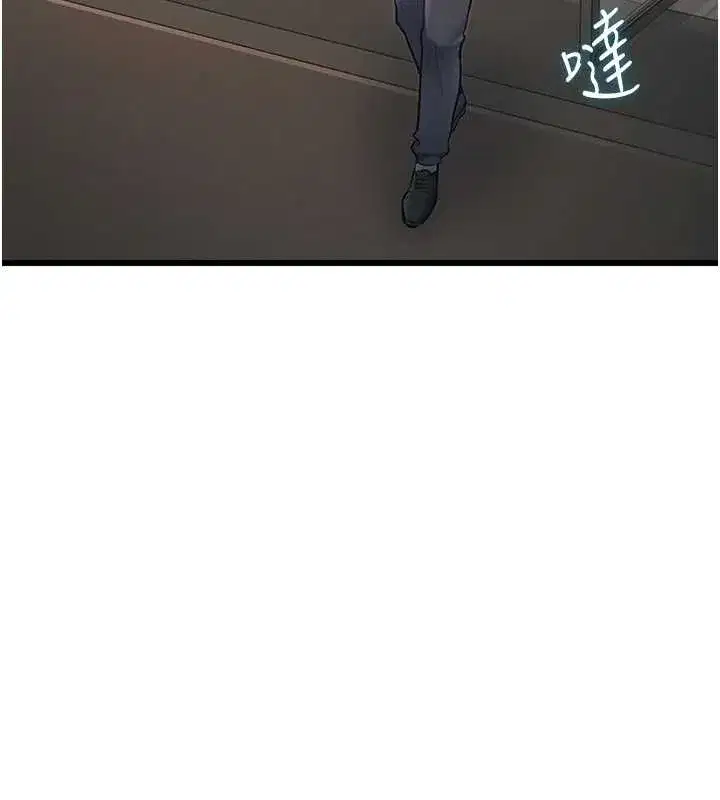 第23話-一大早就這麼刺激嗎_