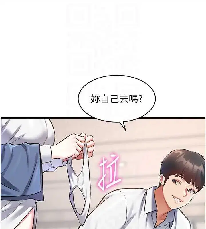 第23話-一大早就這麼刺激嗎_