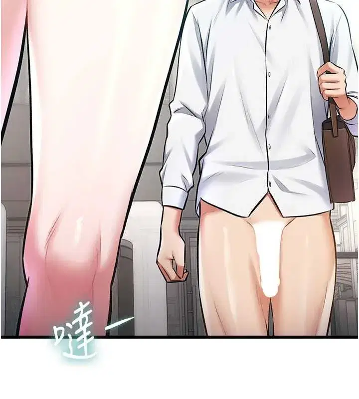 第23話-一大早就這麼刺激嗎_