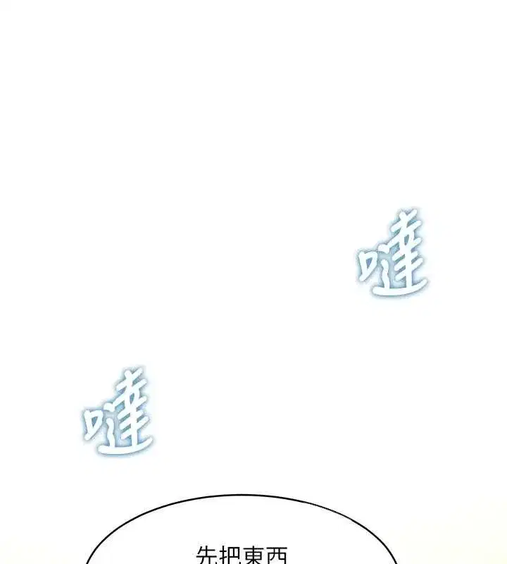 第23話-一大早就這麼刺激嗎_