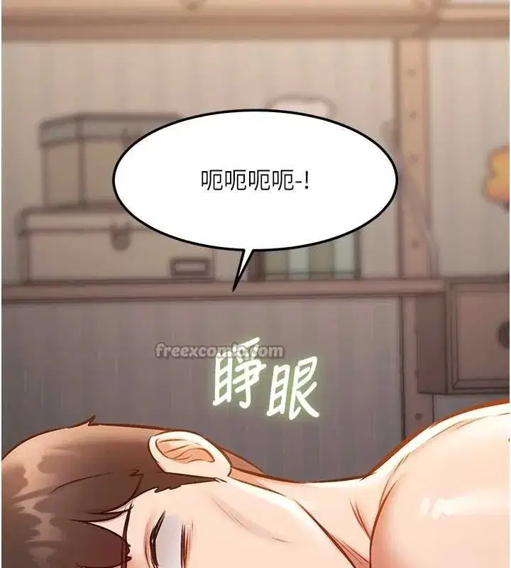 第23話-一大早就這麼刺激嗎_