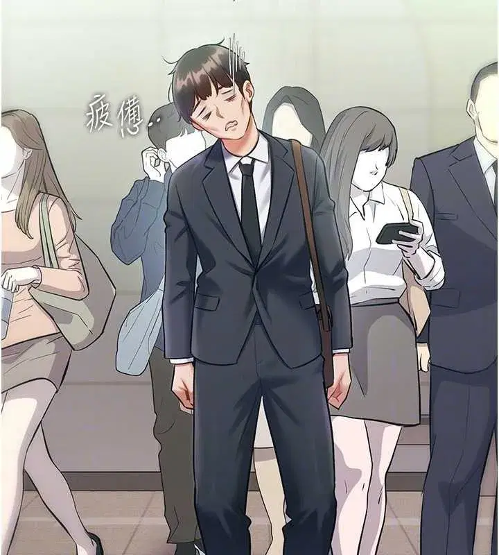 第23話-一大早就這麼刺激嗎_