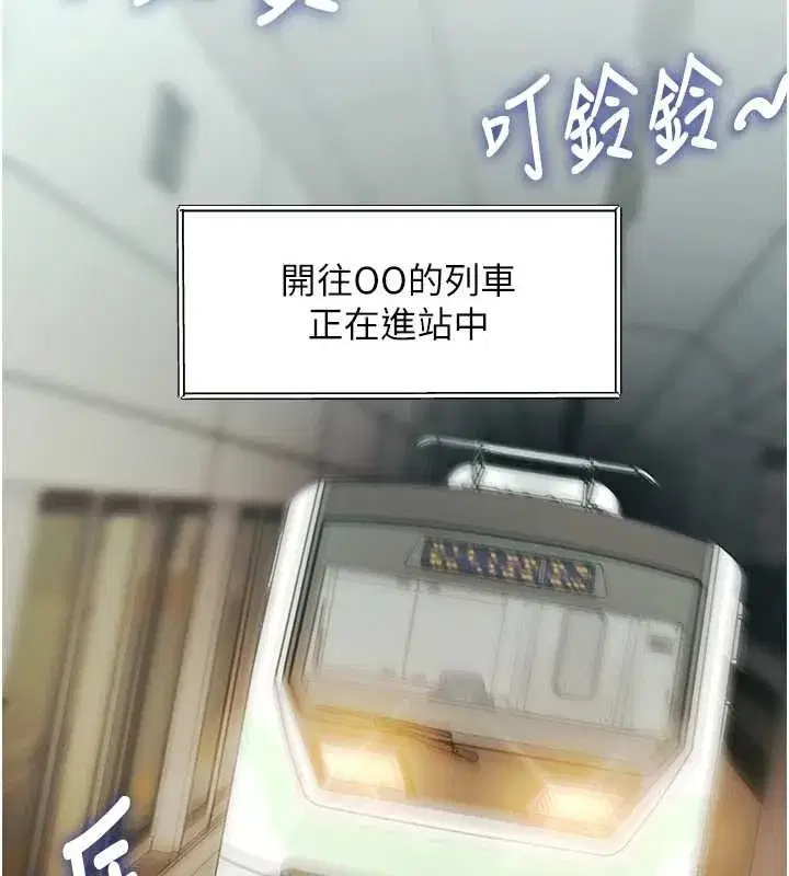 第23話-一大早就這麼刺激嗎_