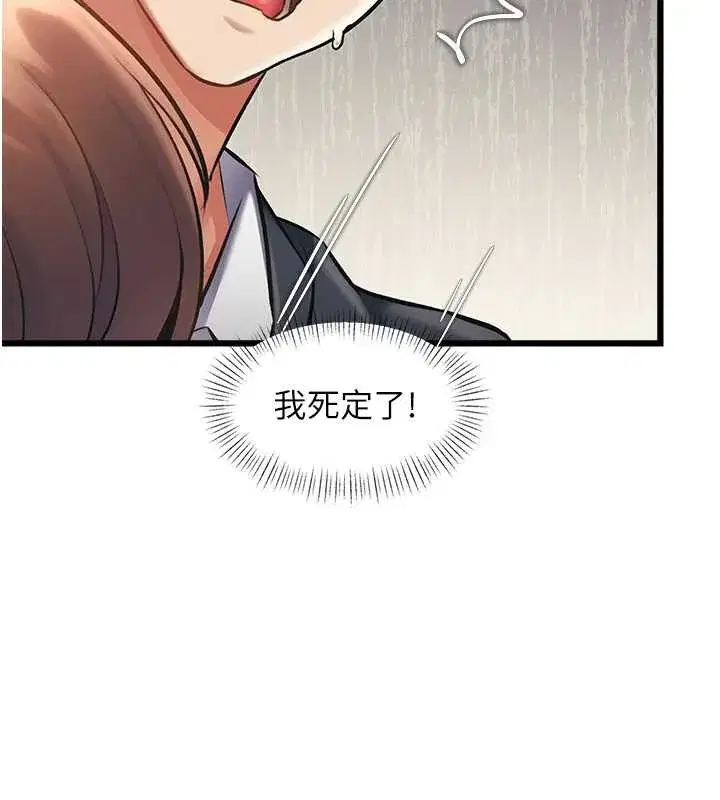 第23話-一大早就這麼刺激嗎_