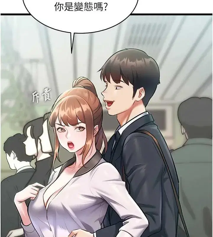 第23話-一大早就這麼刺激嗎_