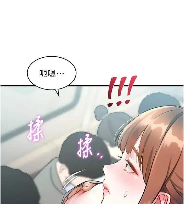 第23話-一大早就這麼刺激嗎_