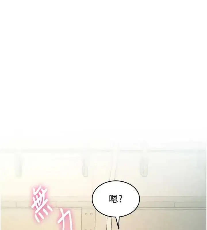 第23話-一大早就這麼刺激嗎_