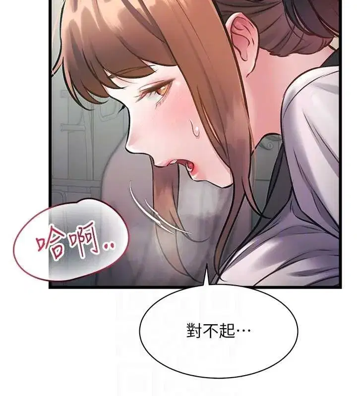 第23話-一大早就這麼刺激嗎_