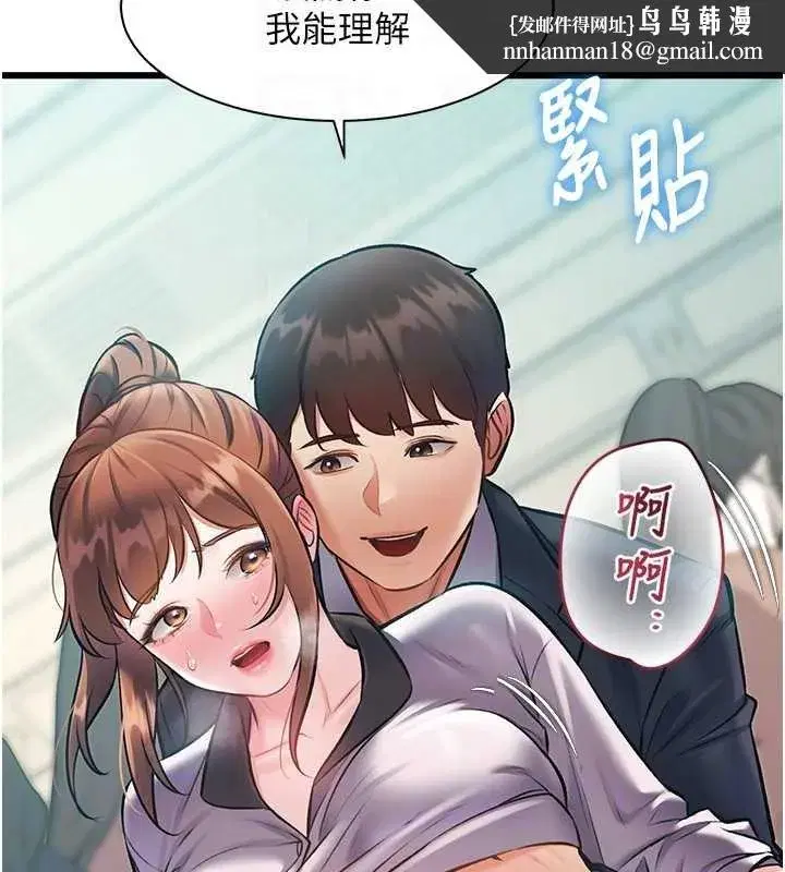 第23話-一大早就這麼刺激嗎_