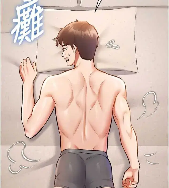 第23話-一大早就這麼刺激嗎_