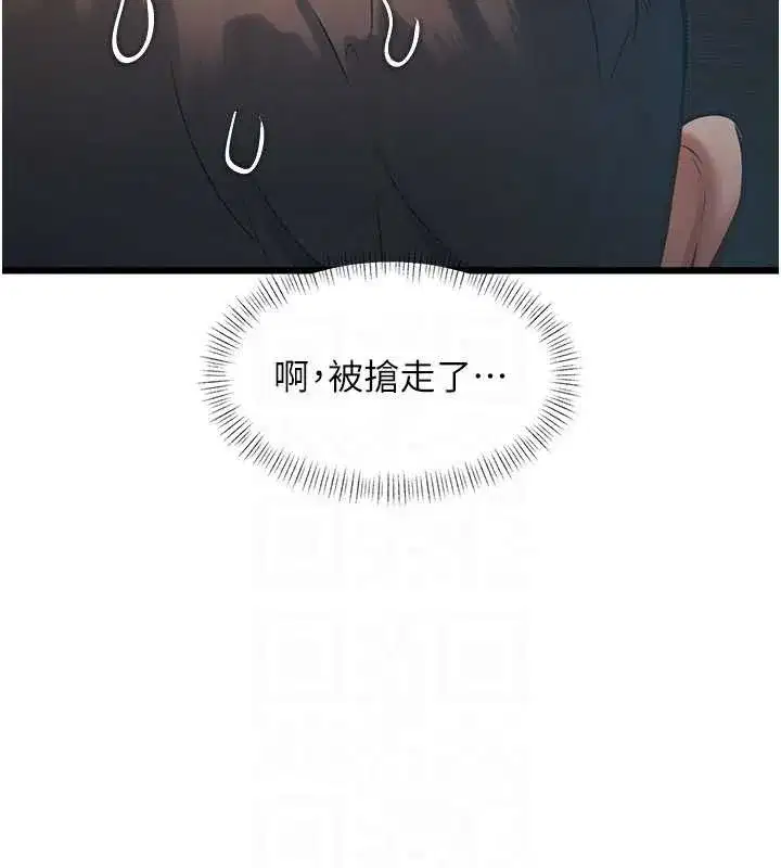 第24話-被酥胸服務的快感