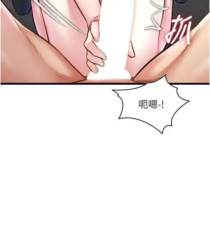 第24話-被酥胸服務的快感