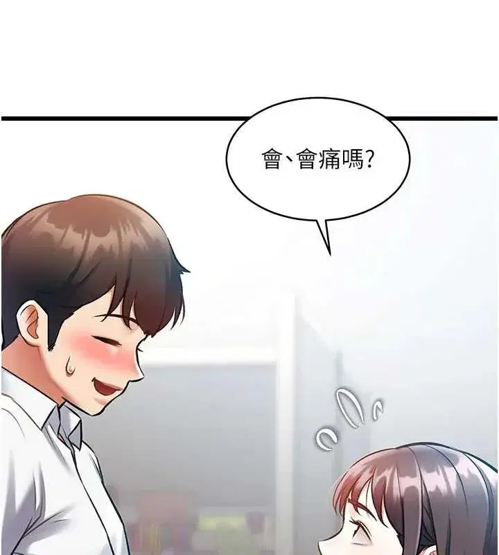 第24話-被酥胸服務的快感