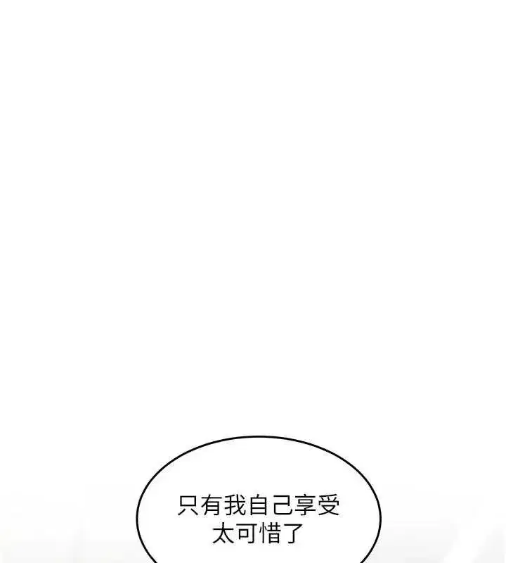 第24話-被酥胸服務的快感