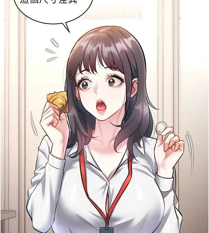 第24話-被酥胸服務的快感