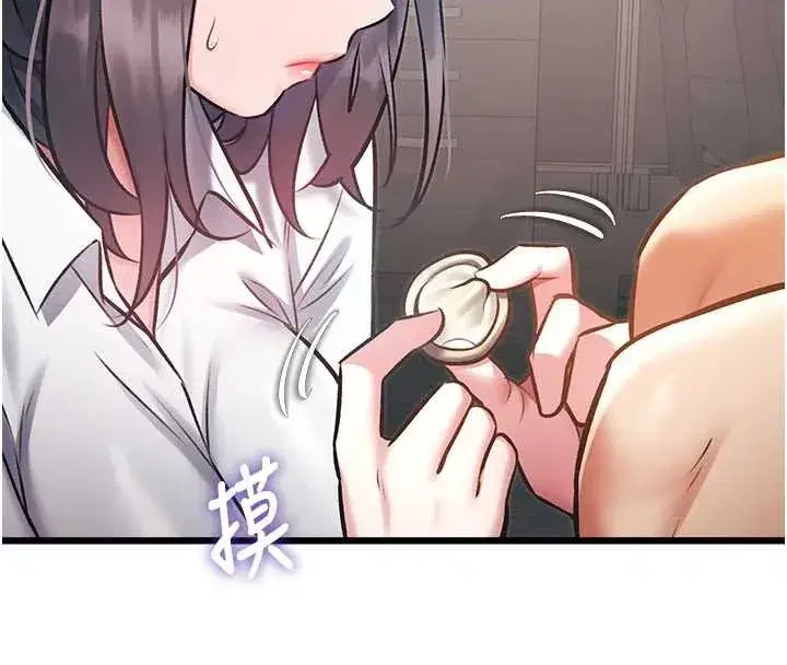 第24話-被酥胸服務的快感