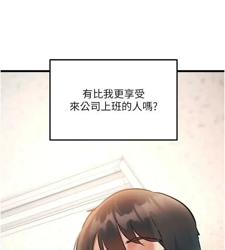 第24話-被酥胸服務的快感