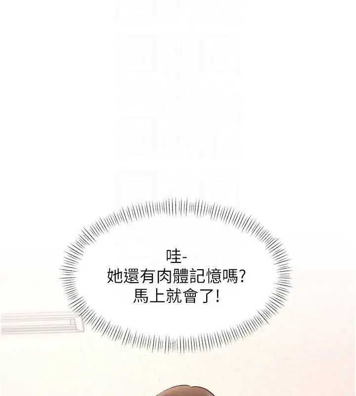 第24話-被酥胸服務的快感