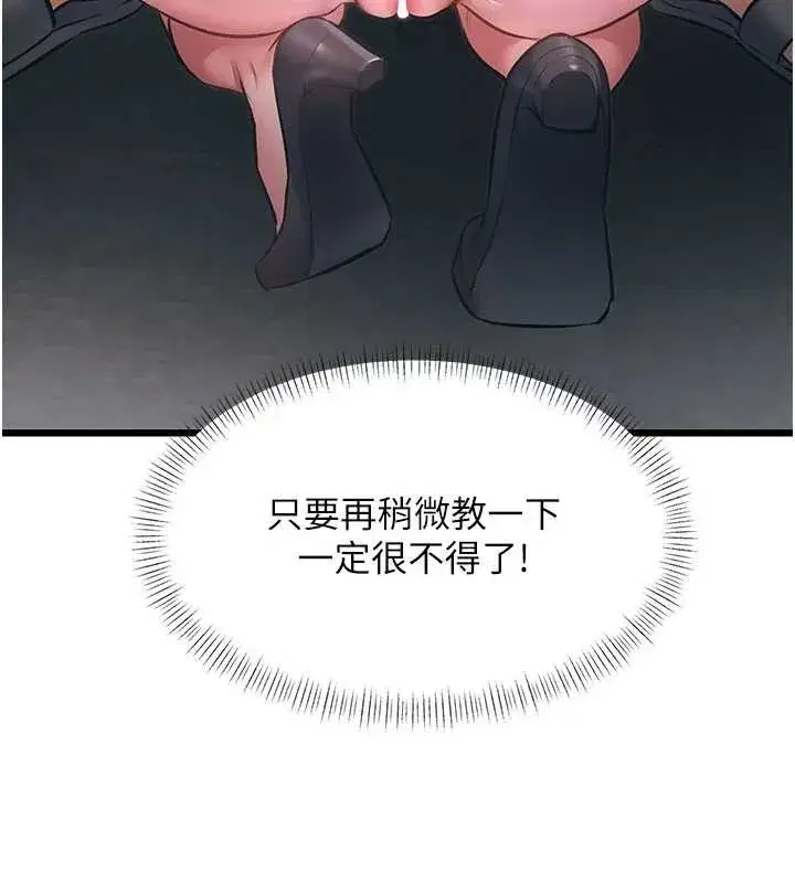 第24話-被酥胸服務的快感