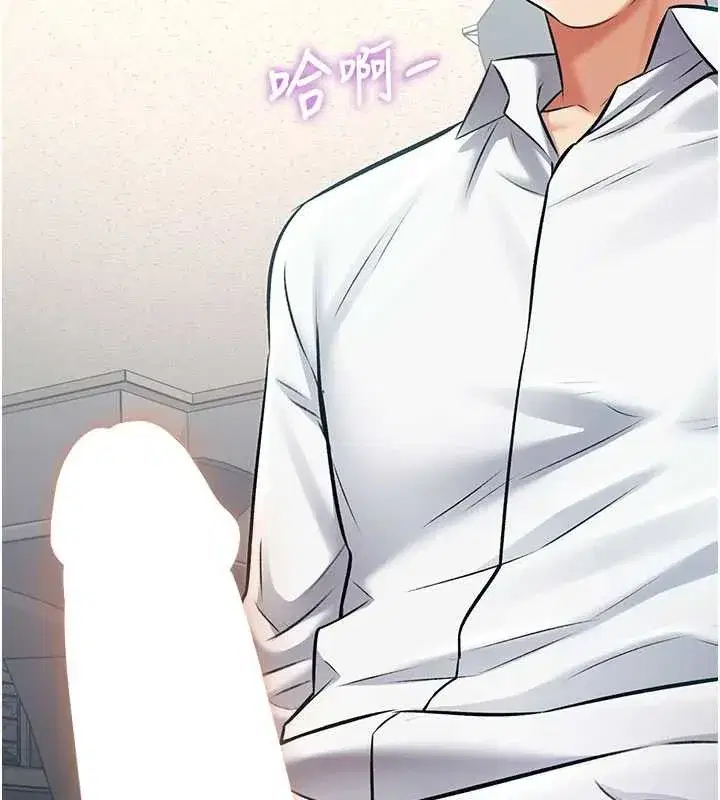 第24話-被酥胸服務的快感