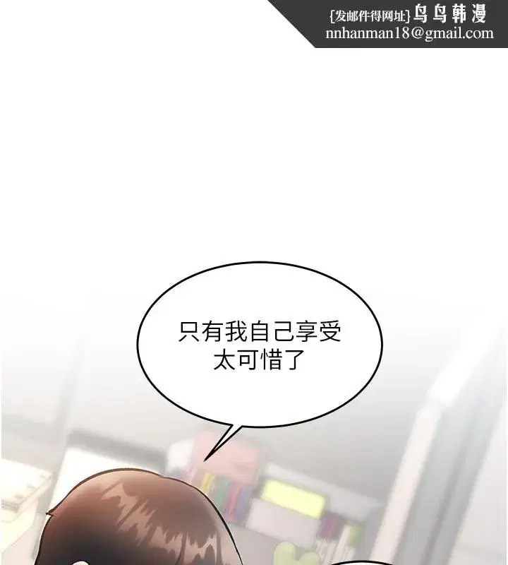 第25話-撐開妳的處女鮑