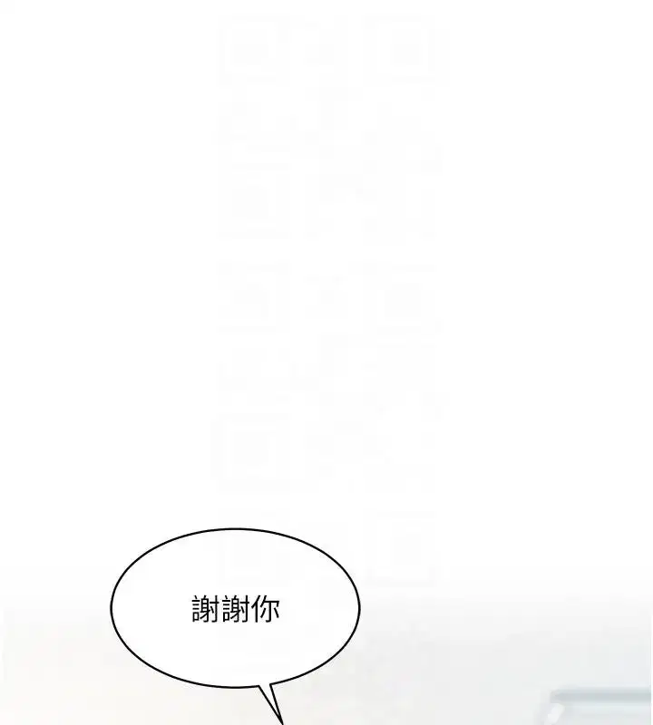 第25話-撐開妳的處女鮑