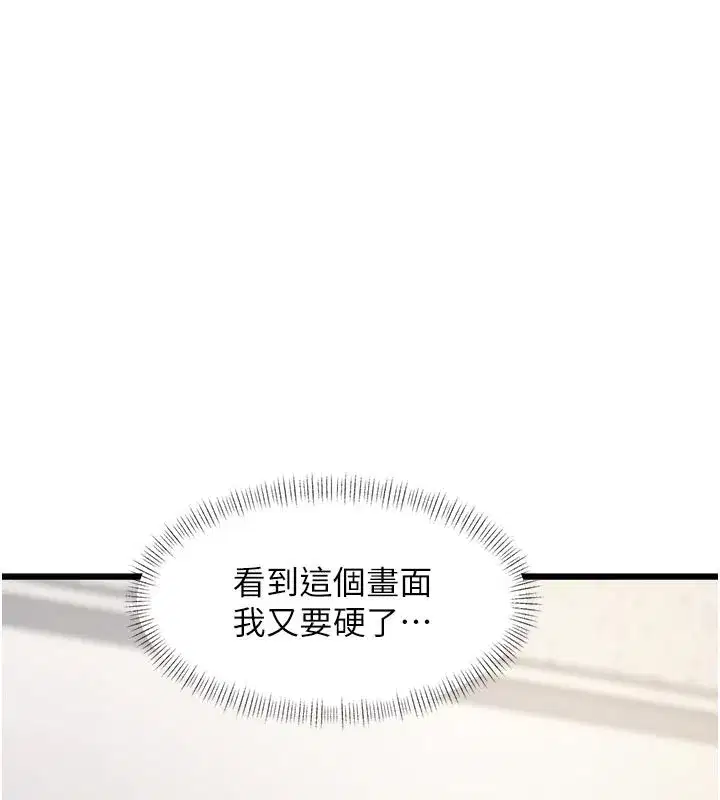 第25話-撐開妳的處女鮑