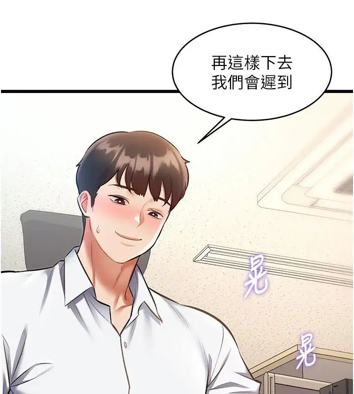 第25話-撐開妳的處女鮑