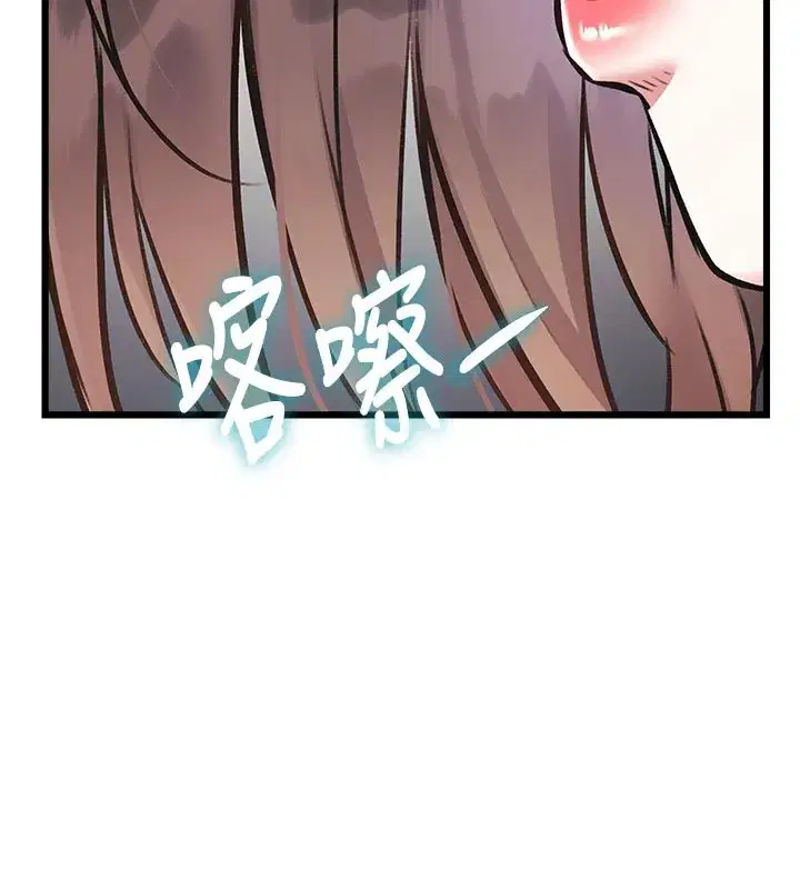 第25話-撐開妳的處女鮑