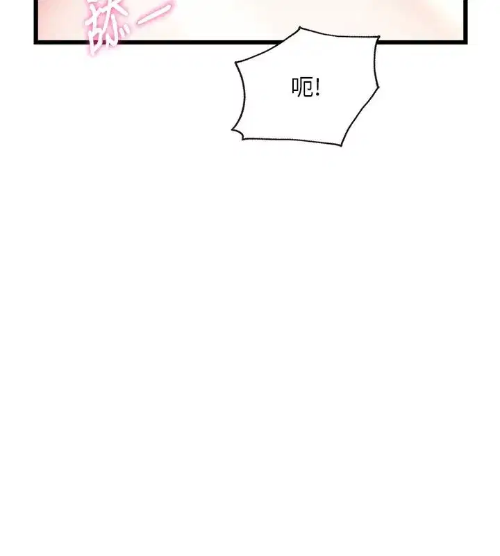 第25話-撐開妳的處女鮑