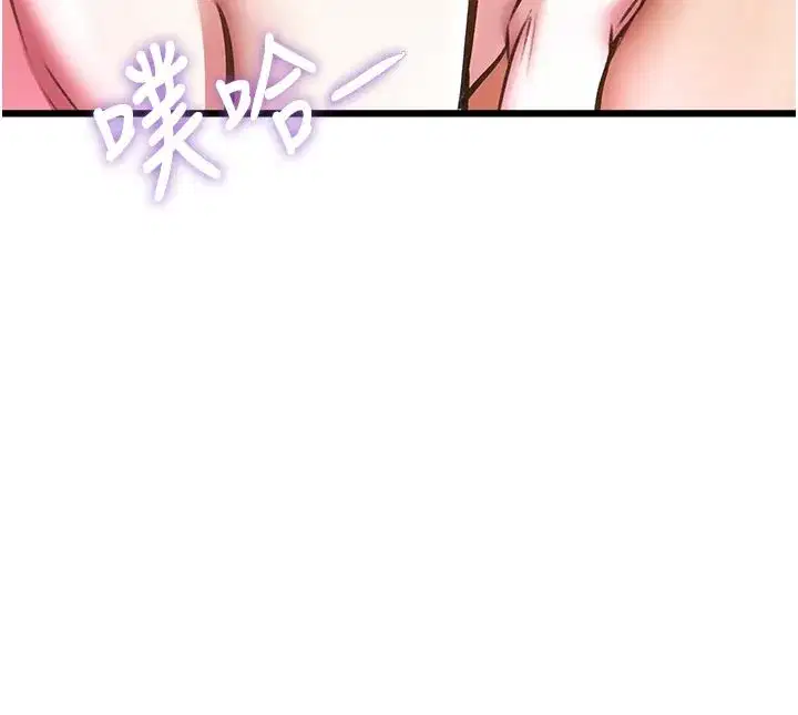 第25話-撐開妳的處女鮑