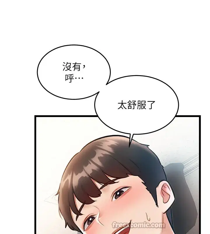第25話-撐開妳的處女鮑