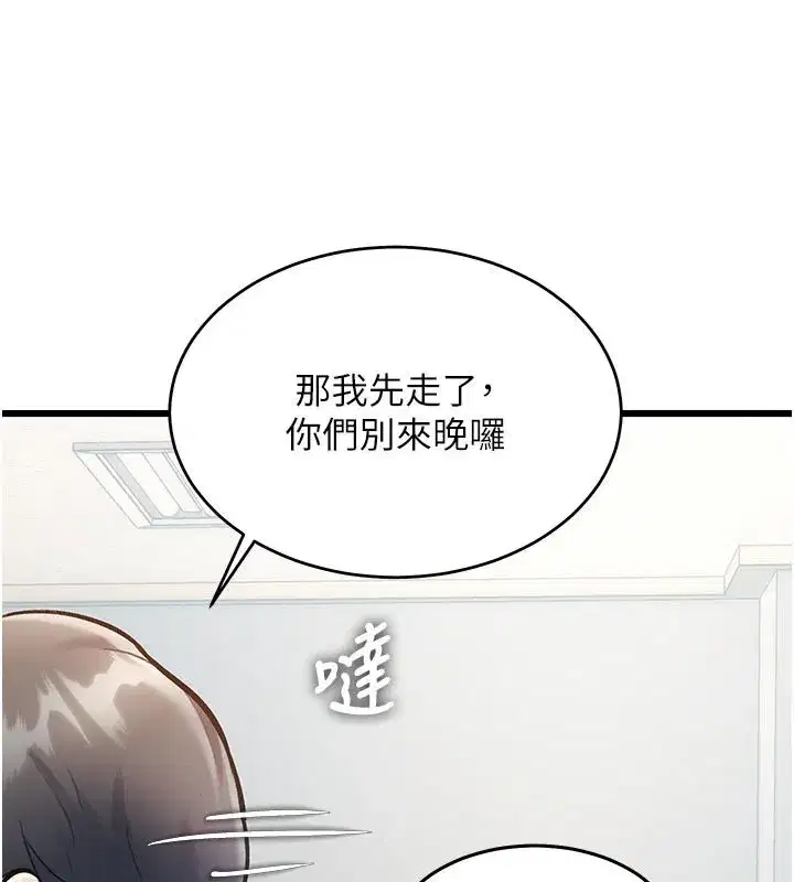 第25話-撐開妳的處女鮑