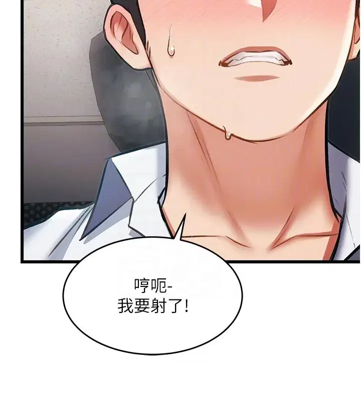 第25話-撐開妳的處女鮑