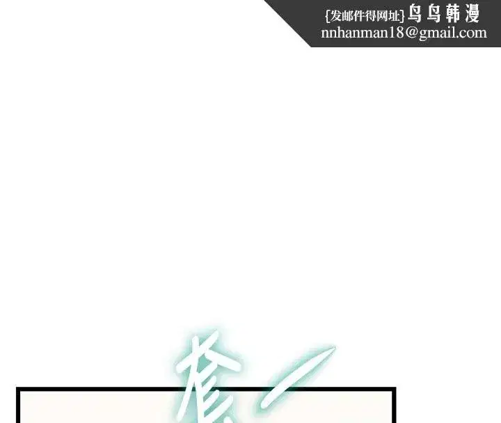 第25話-撐開妳的處女鮑
