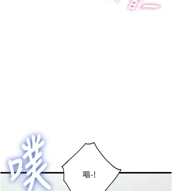 第25話-撐開妳的處女鮑