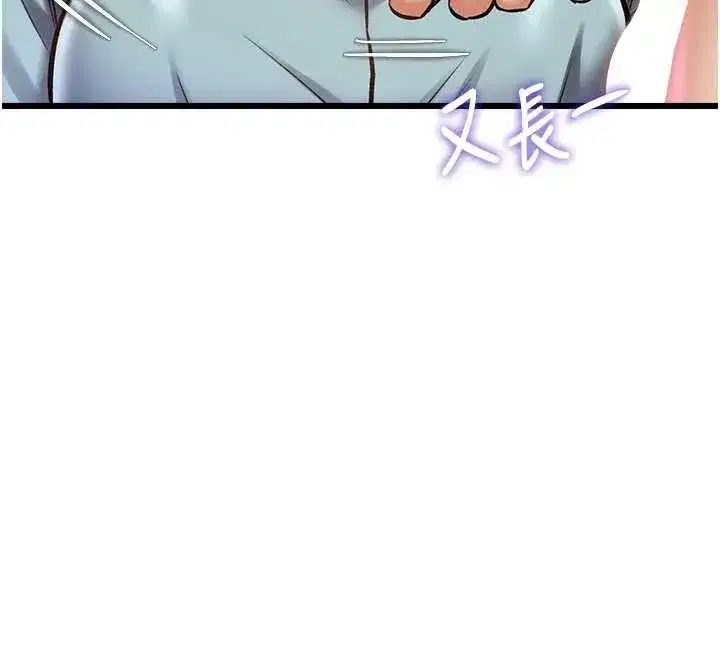 第27話-拍攝小穴洩洪的畫面