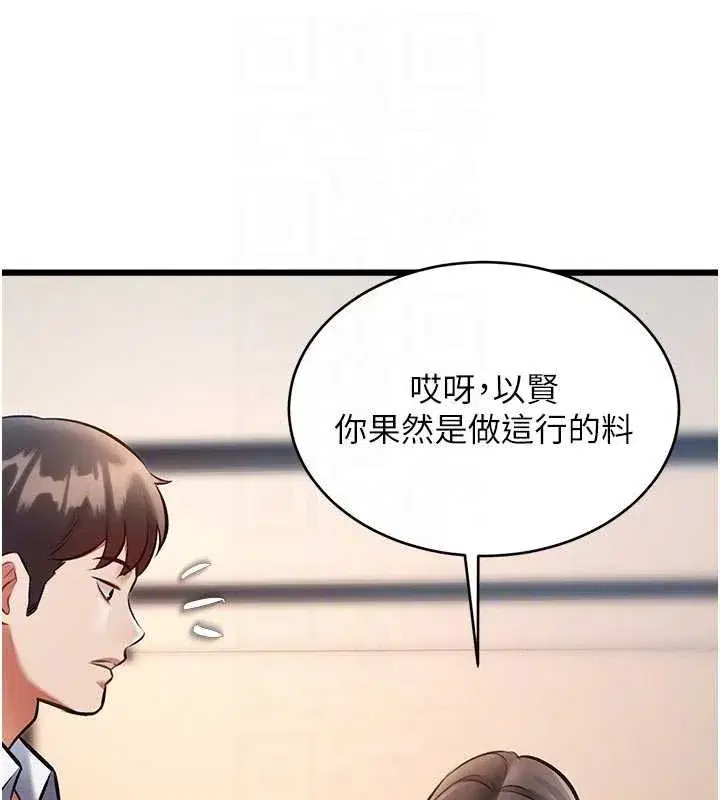 第27話-拍攝小穴洩洪的畫面