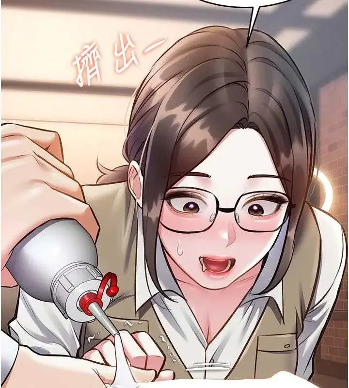 第27話-拍攝小穴洩洪的畫面