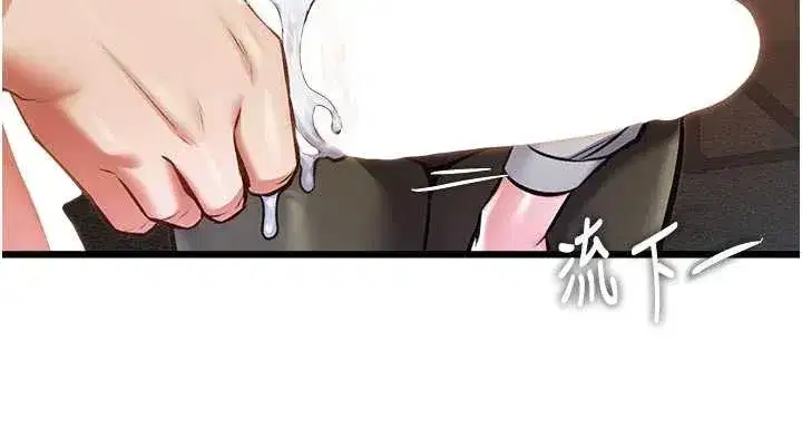 第27話-拍攝小穴洩洪的畫面