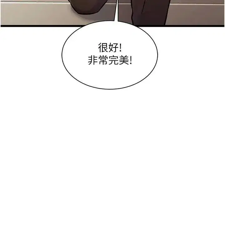 第27話-拍攝小穴洩洪的畫面