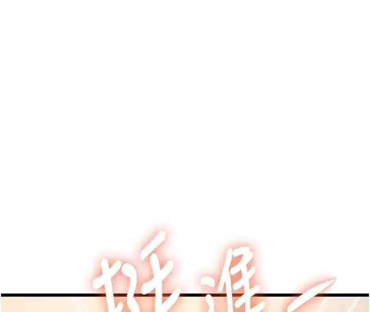 第27話-拍攝小穴洩洪的畫面